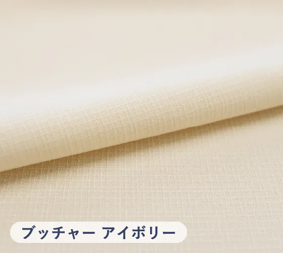 cloth_block1_butcher_slide01