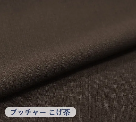 cloth_block1_butcher_slide03