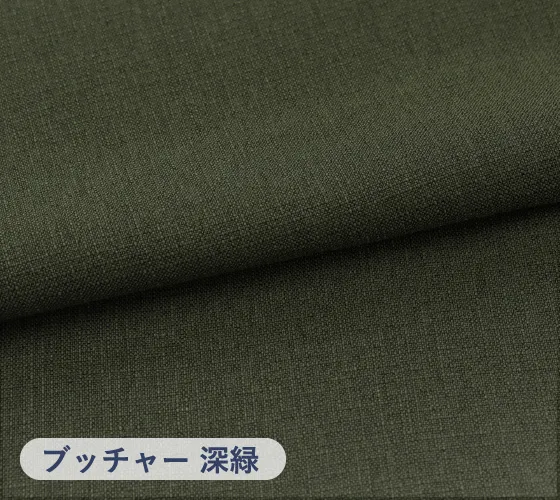 cloth_block1_butcher_slide04
