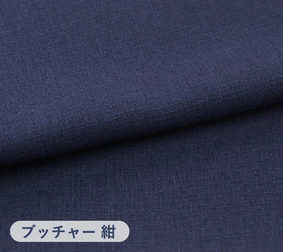 cloth_block1_butcher_slide06
