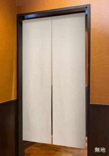 無地