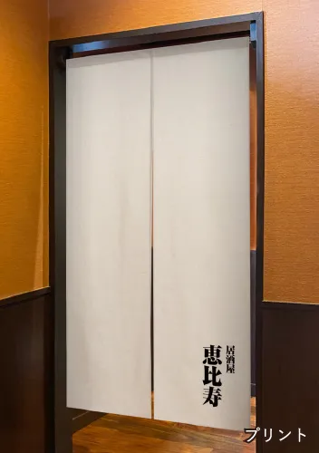 プリント