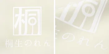 アイボリー