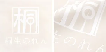 アイボリー
