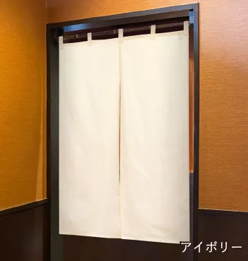 アイボリー