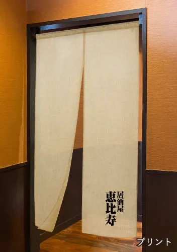 プリント