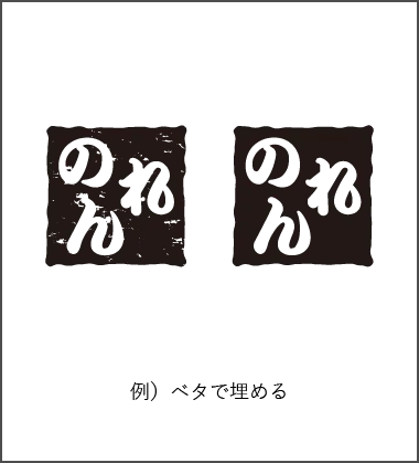 例）細かいデザイン