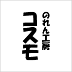 創英角ポップ体