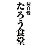 5文字