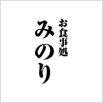 3文字