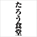 5文字