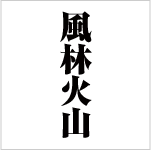 4文字