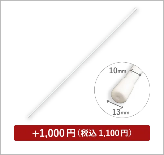 のれん棒 100cm 白