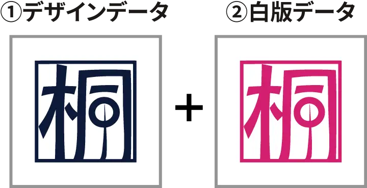 白版データの画像