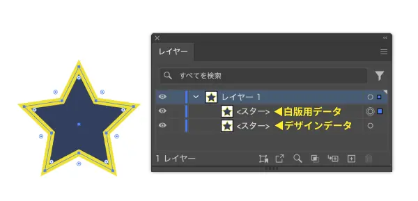 データを複製する画像