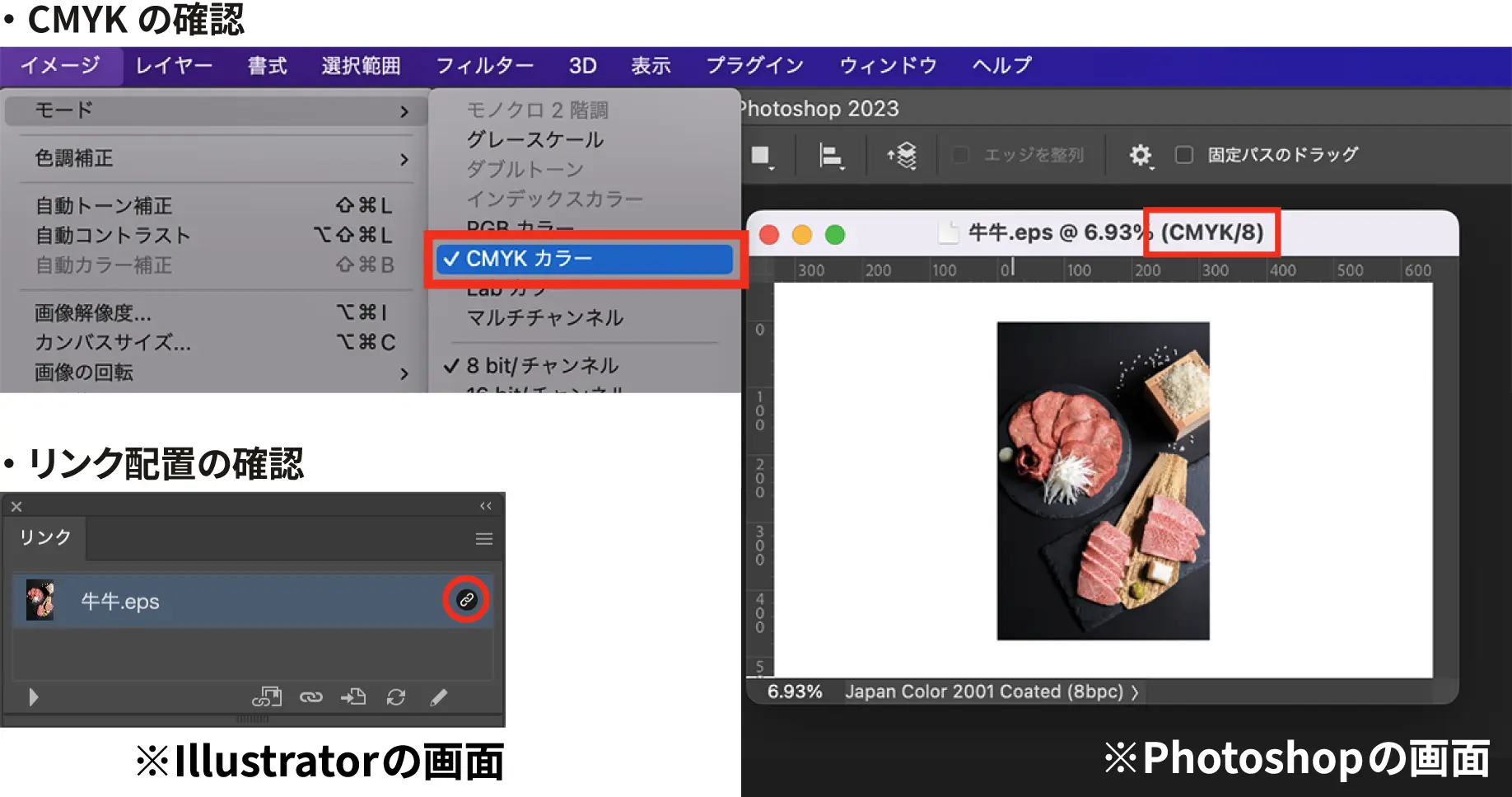 画像を使用する際の確認画像