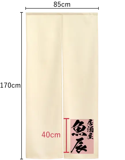 85×170cm