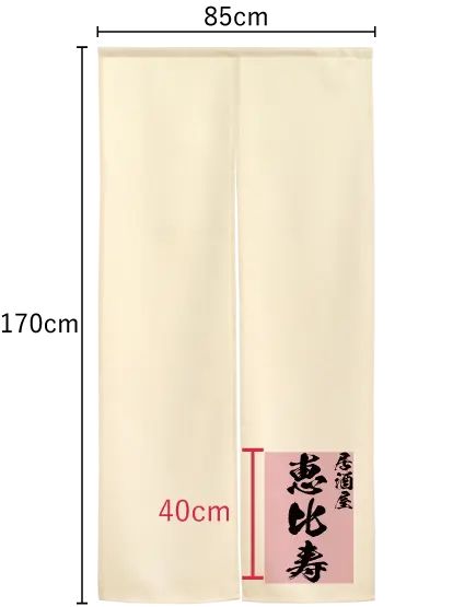 85×170cm
