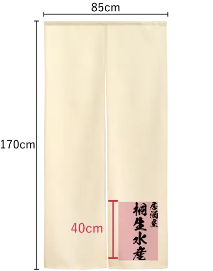 85×170cm