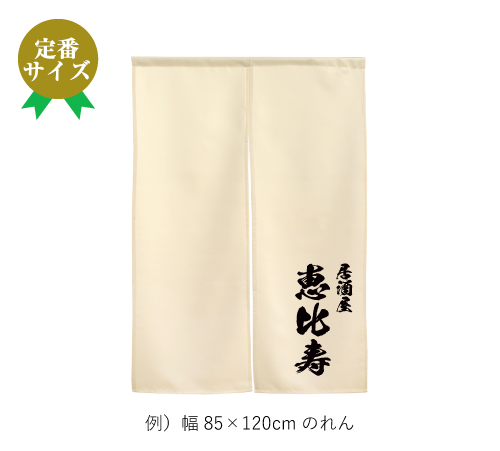 DTFプリント_通常サイズ