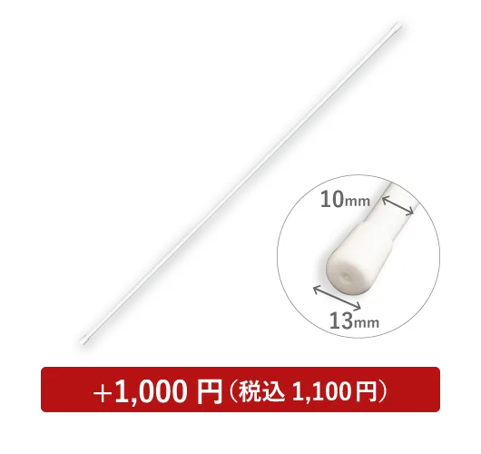 のれん棒 100cm 白