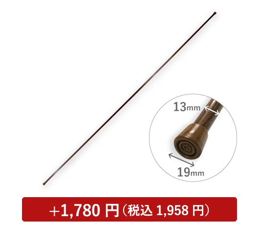 のれん棒 スチール 200cm 直径13mm