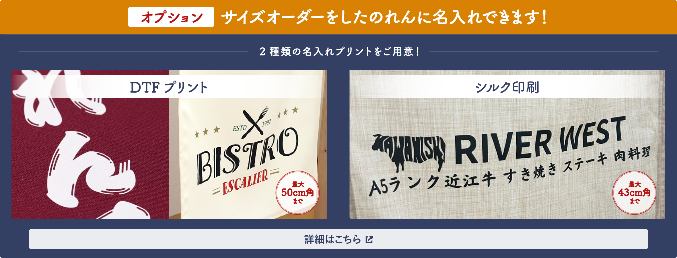 オプションでワンポイントプリント承ります！