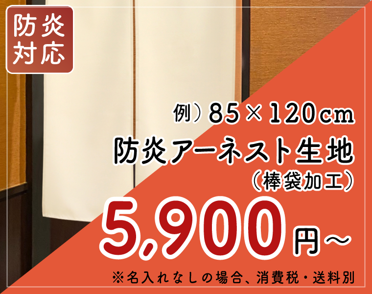 アーネスト最安値