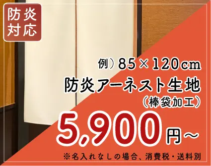 アーネスト最安値