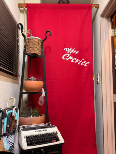 Coffee Crevice 様