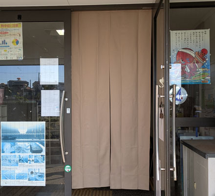 法東二見漁業協同組合 様